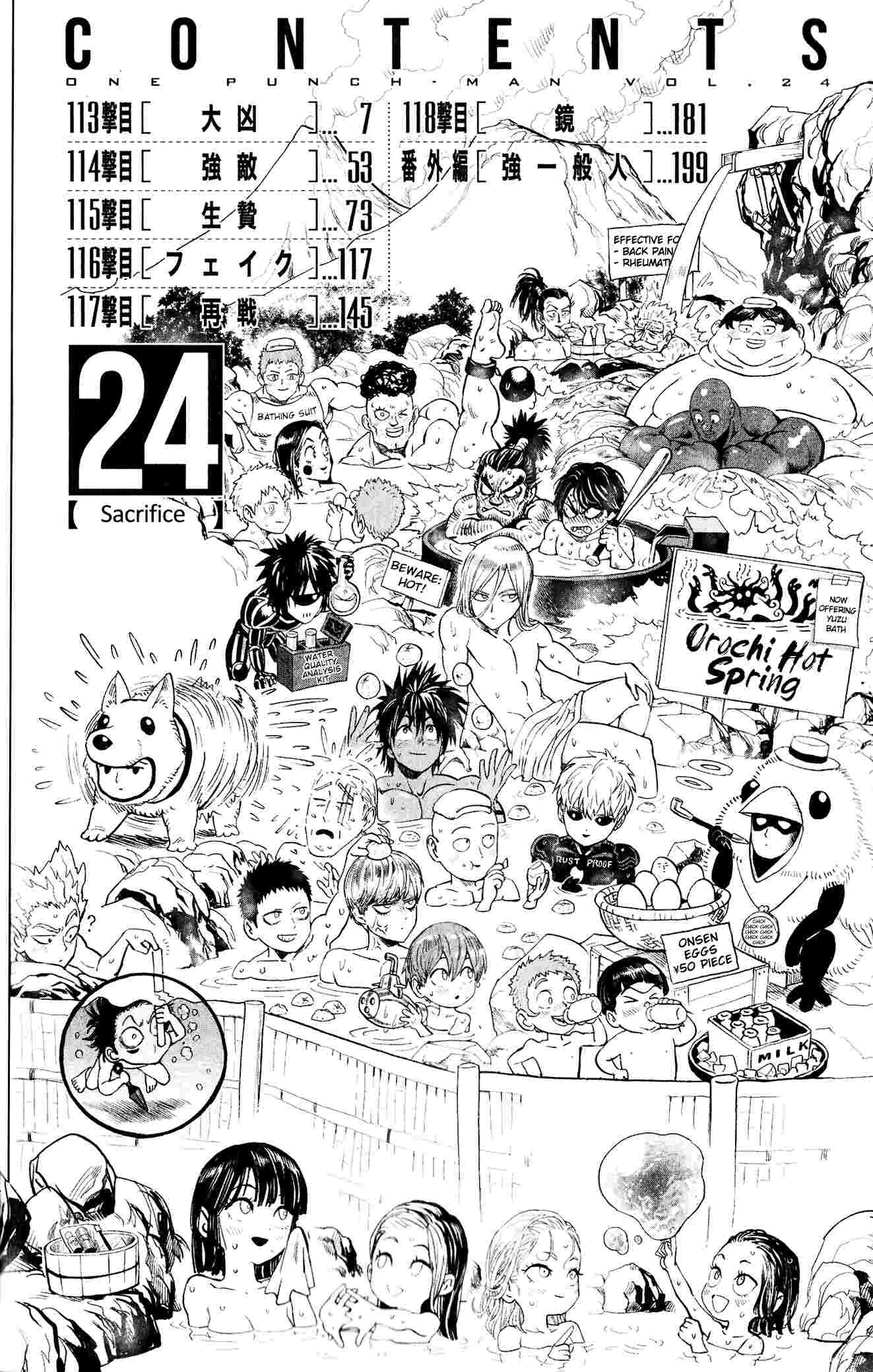 One Punch Man - Chapter 154.5 image 10